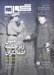 تصویر  مجله گواه 4