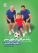 تصویر  رشد حركتي در طول عمر (از نظريه تا عمل)