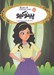 تصویر  پينوكيو / قصه ها عوض مي شوند 15