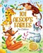 تصویر  101 Aesop's Fables For Children