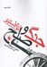 تصویر  جنگ و صلح (متن خلاصه)