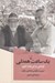 تصویر  يك ساعت همدلي (ارتباطي در اينجا و اكنون)