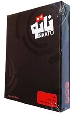 تصویر  ناتو (بازي) / Naato