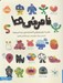 تصویر  نامرئي ها (سفر به دنياي چيزهايي كه هستند ولي ديده نمي شوند)