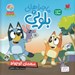 تصویر  مهمان كوچولو / ماجراهاي بلويي 2
