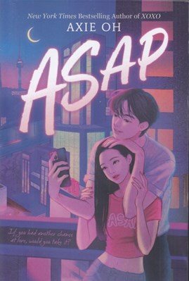 تصویر  ASAP