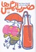 تصویر  ضرب المگس ها