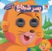 تصویر  پسر شجاع / داستان هاي چشمكي 20