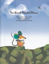 تصویر  The Absent  minded mouse / موش سر به هوا (انگليسي)
