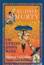 تصویر  The Upside Down King