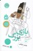 تصویر  بازي بزرگ / سرگذشت استعمار 12
