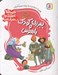 تصویر  پيرزن و كودك باهوش / قصه هاي تصويري از سندبادنامه 5