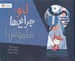 تصویر  لئو چراغ ها خاموش!