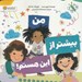 تصویر  من بيشتر از اين هستم!
