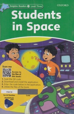 تصویر  Students in Space / with Activity Book (Dolphin Readers Level 3)