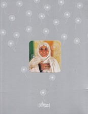 تصویر  منتخب آثار سومين جشنواره سراسري عكس خانه دوست (1394 مشهد)