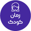 تصویر برای دسته  رمان كودك