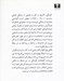 تصویر  كودكي