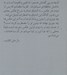 تصویر  قصه گو