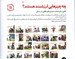 تصویر  چه چيزهايي ارزشمند هستند؟/ مهارت هاي زندگي 11