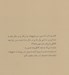 تصویر  نفر هفتم