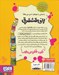 تصویر  ركوردشكن بي رقيب / پني قشقرق 5