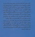 تصویر  برو ديدباني بگمار