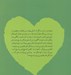 تصویر  فراتر از بودن