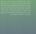 تصویر  خانواده من و بقيه حيوانات