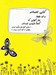 تصویر  در تكاپوي معنا