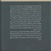 تصویر  اسلام علم مسلمانان و فناوري
