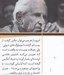 تصویر  بعد زيباشناختي