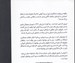 تصویر  چرا بازيها براي كار و كسب سودمند هستند؟! (چگونه نيروي بازيهاي جدي بازي پردازي و بازهاي شبيه سازي را به كار بگيريم؟)