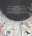 تصویر  كافه نقاشي / ادگار آلن پو