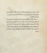 تصویر  با عشقي بزرگ (كتاب ناتمام)