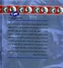 تصویر  جنگ هاي پونيك / مجموعه تاريخ جهان 73