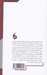 تصویر  فلسفه ي پراكسيس