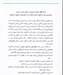تصویر  قوانين زندگي خوب (8 راهكار براي اينكه در كار و بازي زندگي بهترين باشيد)