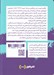تصویر  درس هاي فرويد براي زندگي