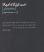 تصویر  صيد قزل آلا در آمريكا