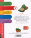 تصویر  كبوتر راننده / كلاس اولي كتاب اولي (سطح 2)