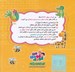 تصویر  مهارت هاي 2 سالگي / مهارت هاي دست ورزي و نوشتن 1