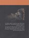 تصویر  بسته به جونم