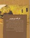 تصویر  كارآگاه غيرطبيعي / نايت سايد 8