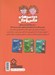 تصویر  چطور يك خلافكار را دستگير كنيد / دردسرهاي مكس و مالي