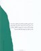 تصویر  موناليزاي غارنشين