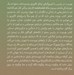 تصویر  هرميت در پاريس