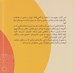 تصویر  فراسوي مسجد (فضاهاي گوناگون عبادت مسلمانان)