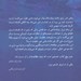 تصویر  من گاهي دروغ مي گويم