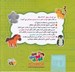 تصویر  مهارت هاي 3 سالگي / مهارت هاي دست ورزي و نوشتن 1